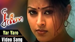 Yaar Yaaro Naan Paarthen lyrics Chinna [upl. by Fredel]