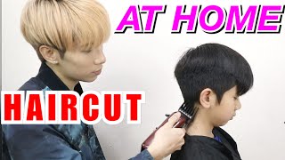 HAIRCUT AT HOME FOR BOYS  Tips  Korean Tutorial 2024  ISSAC YIU [upl. by Rj402]