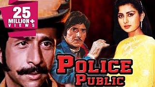 Police Public 1990 Full Hindi Movie  Raaj Kumar Raj Kiran Naseeruddin Shah Poonam Dhillon [upl. by Mond871]