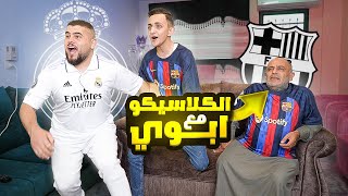 اعظم مباراة بالتاريخ تنتهي بدموع عبسي 🥲💔 31 [upl. by Nomed]