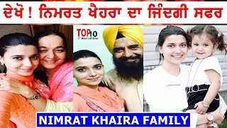 Nimrat Khaira Biography  Age  Family  Mother  Father  Songs  Interview [upl. by Stacy]