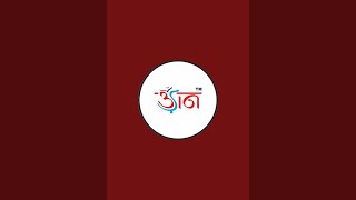 Udaan JHARKHAND is live [upl. by Jarrell]