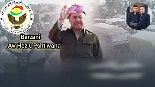 دلێر گەرمیانی بارزانی Dler Garmyani Barzani [upl. by Asert]