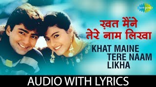 Khat Maine Tere Naam Likha with lyrics  खत मैंने तेरे नाम लिखा के बोल  Kumar Sanu  Asha Bhosle [upl. by Aliehc219]