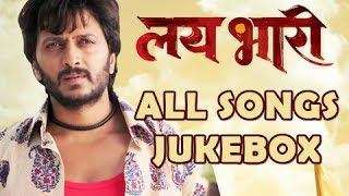 Lai Bhaari All Songs  Audio Jukebox  Ajay Atul Riteish Deshmukh  Marathi Movie [upl. by Aspa807]