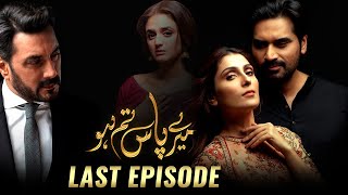 Meray Paas Tum Ho Last Episode  Ayeza Khan  Humayun Saeed  Adnan Siddiqui  Hira Salman [upl. by Hennie]