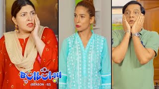 Bulbulay Season 2 Episode 214  Ayesha Omar amp Nabeel [upl. by Kimmel]