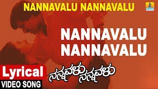 Nannavalu Nannavalu  Lyrical Song  Nannavalu Nannavalu  Kannada Movie  SNarayan  Jhankar Music [upl. by Chrysler418]