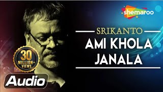 Ami Khola Janala By Srikanto Acharya  Video Song  Hit Bengali Song  Shemaroo Bengali Music [upl. by Axela]