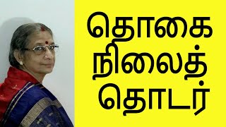 Learn Tamil Easy  247 Tamil letters  தமிழ் எழுத்துக்களைக் கற்றல்  Active Learning Foundation [upl. by Byrd]