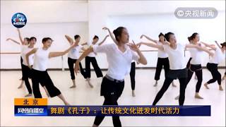 Chinese Traditional Dance  Cai Wei 采薇 [upl. by Rabbi]