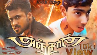 Khatarnak Khiladi 2  New Action Spoof  Best Blockbuster movie 2023  Vidyut Jammwal  Suriya [upl. by Sapowith]