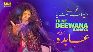 Tu Ne Deewana Banaya  Abida Parveen  Eagle Stereo  HD Video [upl. by Dhar771]