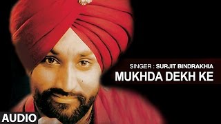 Mukhda Dekh Ke  Punjabi Audio Song  Surjit Bindrakhia  TSeries Apna Punjab [upl. by Denman]