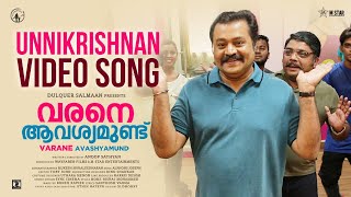 Varane Avashyamund  Unnikrishnan Official Video Song  Suresh Gopi  Shobana I Kalyani I Dulquer [upl. by Accalia]