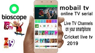 Bioscope online LIVE TV 2019 [upl. by Selec]