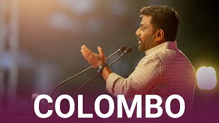 Colombo Speech  Final Victorious Public Rally  Anura Kumara Dissanayake [upl. by Elum]