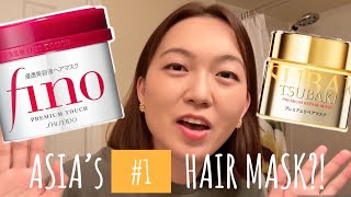 The Miracle Mask for Your Damaged Hair Shiseido Fino Premium Touch vs Tsubaki Premium Repair [upl. by Dagall]