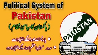 Political System of Pakistan Explained  Govt structure of Pakistan  Constitution of Pakistan [upl. by Atenaz]