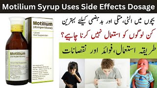 Motilium Syrup Uses In Urdu  Motilium Syrup Ke Fayde [upl. by Cohdwell]