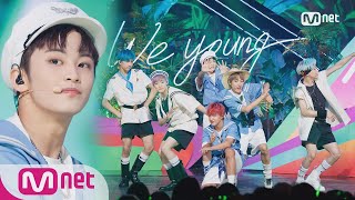 NCT DREAM  We Young Comeback Stage  M COUNTDOWN 170817 EP537 [upl. by Fiann]