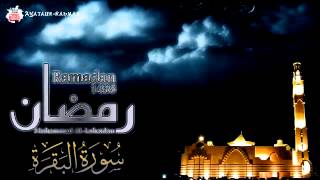 Surat AlBaqarah Full  Muhammad AlLuhaidan  Ramadan 1435 [upl. by Donny]