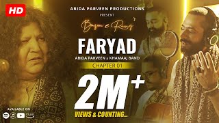 Faryad  Abida Parveen  Khamaaj  Official Video  BazmeRang Chapter 1 [upl. by Jethro]