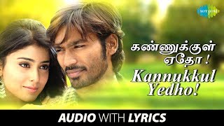 Kadhal Ondru Kanden  Kanna Veesi Lyrical Video  Ashwin Kumar  Rio Raj  Nakshathra Nagesh [upl. by Salamone]