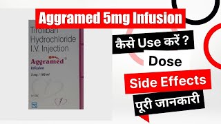 Aggramed 5mg Infusion Uses in Hindi  Side Effects  Dose [upl. by Allemap673]