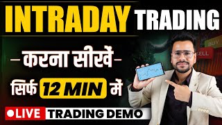 Intraday Trading for beginners  Intraday Trading kaise kare in Hindi  Intraday Trading Zerodha [upl. by Cousin]