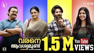 VARANE AVASHYAMUND Official Teaser I Suresh Gopi I Dulquer Salmaan I Shobana I Kalyani Priyadarshan [upl. by Animehliw]