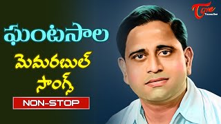 Veteran Singer Ghantasala Memorable hits  Telugu Evergreen Video Songs Jukebox  Old Telugu Songs [upl. by Elleda]