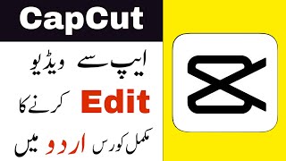 CapCut Complete Urdu Tutorial  Capcut me Videos Kaise Edit Kare [upl. by Einner]