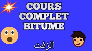 cours complet sur BITUME [upl. by Enneiviv]