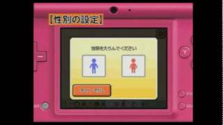 Minna no NC Tomodachi Collection  Mii Tutorial [upl. by Anillehs]