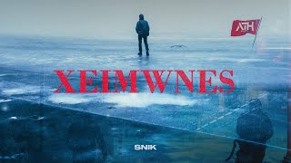 SNIK  XEIMWNES Official Audio Release [upl. by Nabetse]