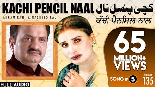 Kachi Pencil Naal  FULL AUDIO SONG  Akram Rahi amp Naseebo Lal 2003 [upl. by Fry]