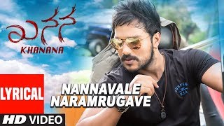 Nannavale Naramrugave Full Audio Song  Khanana Kannada Movie  AryavardanAvinash [upl. by Itnaihc]