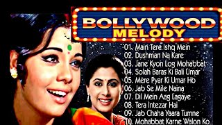 Old is Gold  Hindi Song Collections  Old Hindi Songs 1980 to 1990  Bollywood Evergreen Songs [upl. by Heymann854]