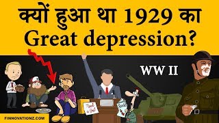 1929 Great depression and stock market crash explained  Case study in Hindi [upl. by Anaytat951]