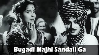 Bugadi Majhi Sandali Ga  Popular Marathi Lavani Song by Asha Bhosle  Sangte Aika  Jayshree Gadkar [upl. by Ymorej207]