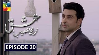 Ishq Zahe Naseeb Episode 20 HUM TV Drama 1 November 2019 [upl. by Oribel163]