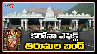 Tirumala LIVE  Tirumala Tirupati Devasthanam Live Today  Balaji Temple  TV5 News [upl. by Tengler]