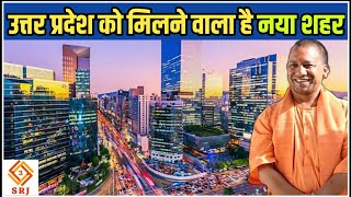 Gorakhpur City Big Project  New Gorakhpur City  Uttarpradesh Development amp Expressway  Indian SRJ [upl. by Driskill825]