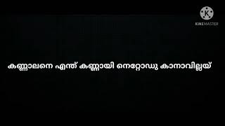 Ulagathai Nesi Oruvaraiyum Nambadhe Kannai Kasakkum Sooriyano WhatsApp Status  Thala Ajith  Red [upl. by Shaine]