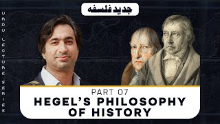 Mod Phil 7 Hegels Philosophy of History Urdu [upl. by Ewell]