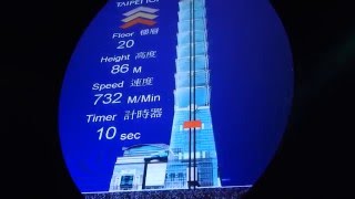 The worlds fastest elevator at Taipei 101 [upl. by Assisi796]