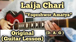 Laija Chari  Yogeshwor Amatya  Guitar Lesson  Complete Tutorial [upl. by Leahcam]