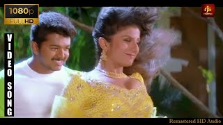 Boy Friendai Paarthal HD Video Song 1080p HD  HD Audio  Minsara Kanna Movie HD Video Songs  Vijay [upl. by Elburr]