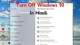 How to turn off Antivirus in PC windows 10 ll Disable Antivirus in Hindi ll OFF Windows Defender [upl. by Hanad933]